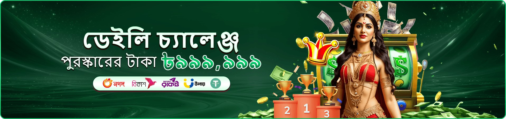 2223 app ডাউনলোড