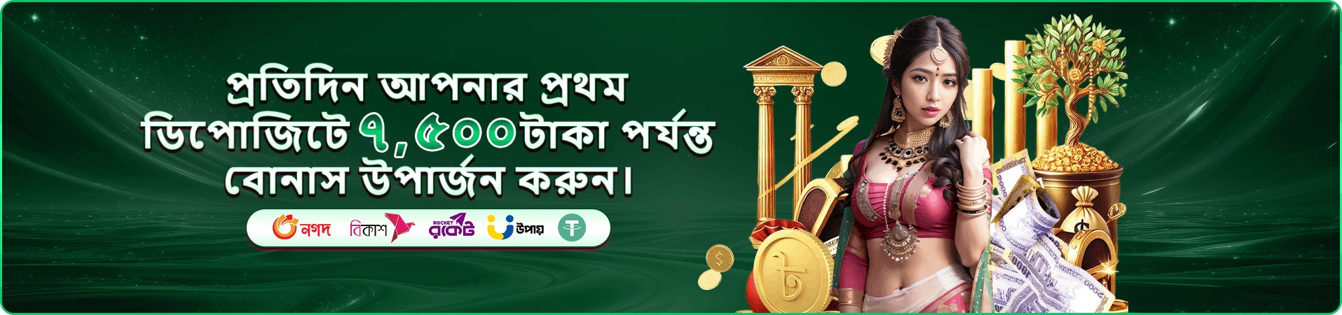 ডাইনোসর টাইকুন 2223